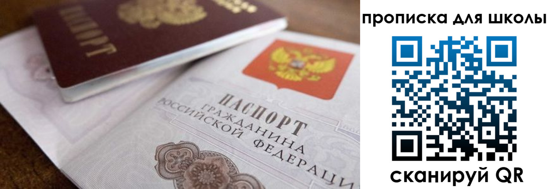 регистрация в Балахне