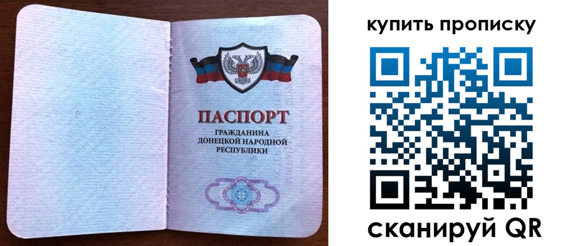 временная регистрация недорого в Балахне