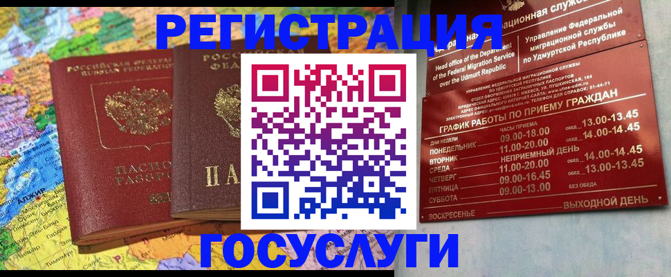 найти адрес прописки в Балахне