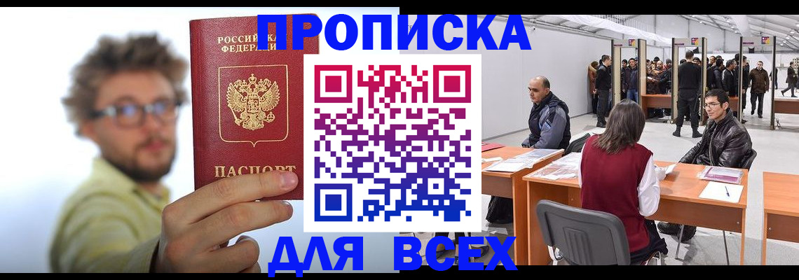 регистрация для дет. сада в Балахне